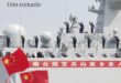 Se la Cina attacca. Uno scenario di Andreas Fulda, pubblicato da  Marsilio